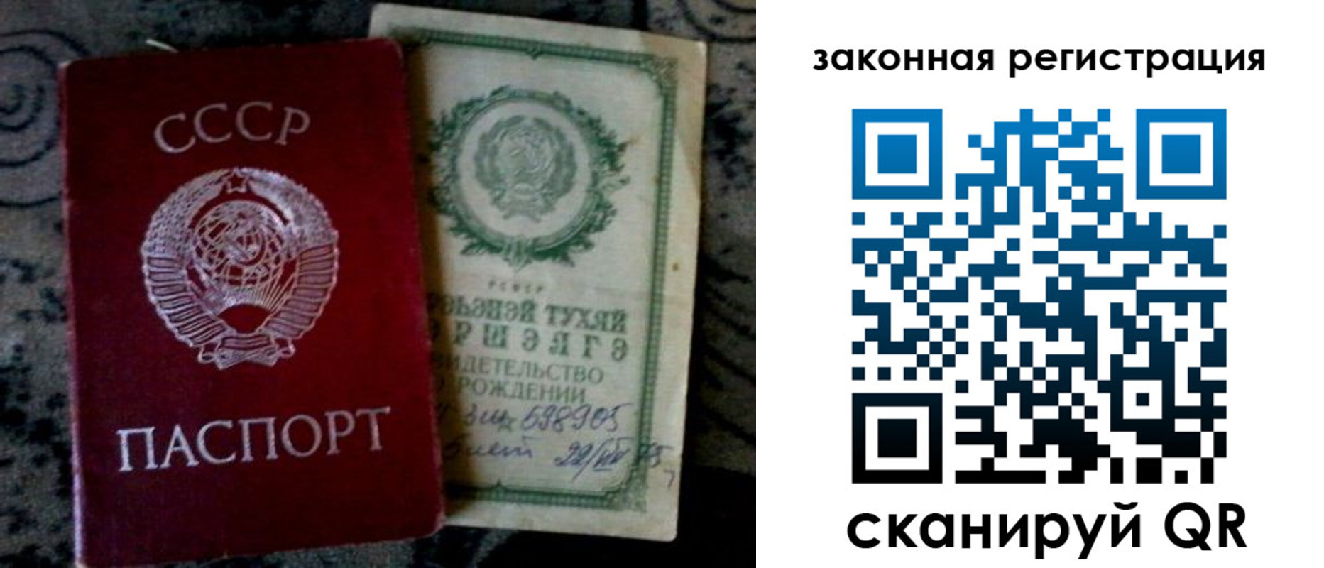 временная регистрация адрес в Пушкино