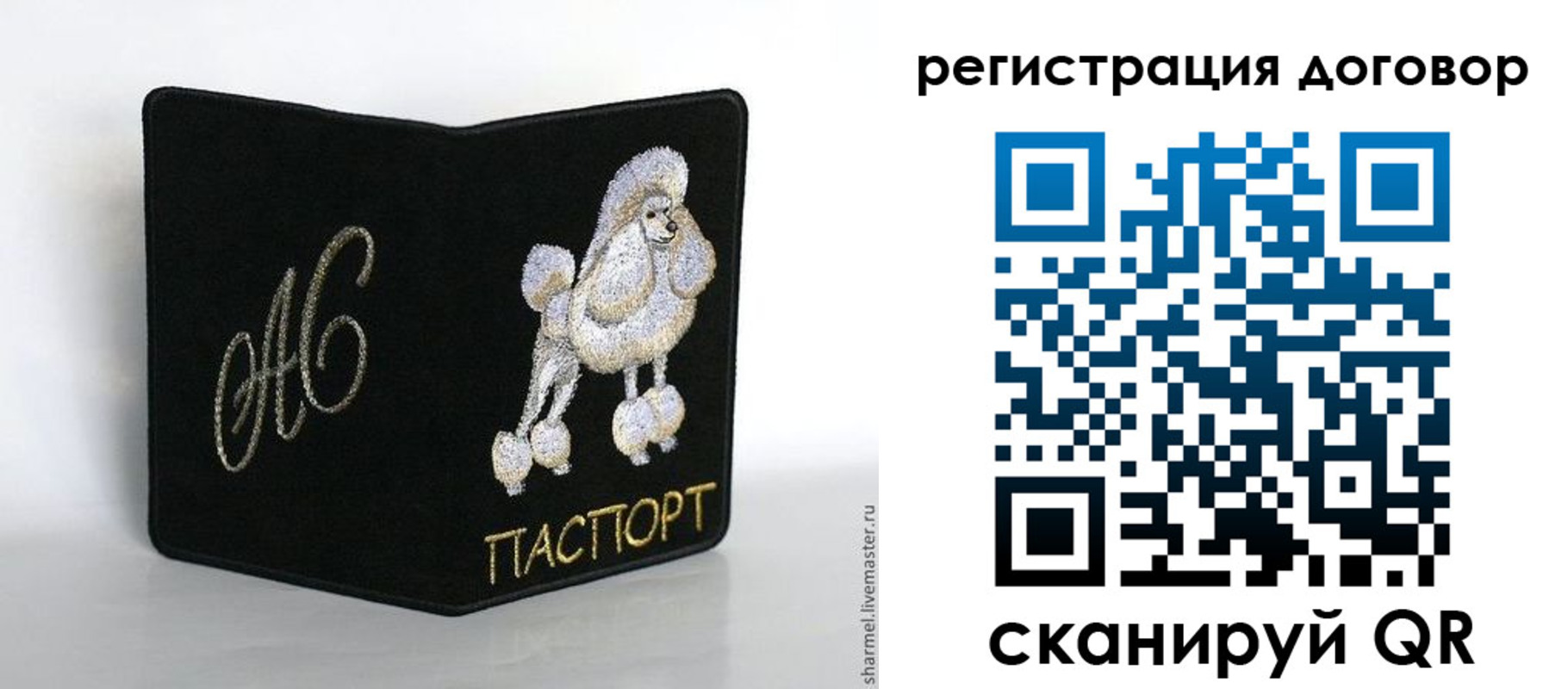 временная регистрация 2025 в Пушкино