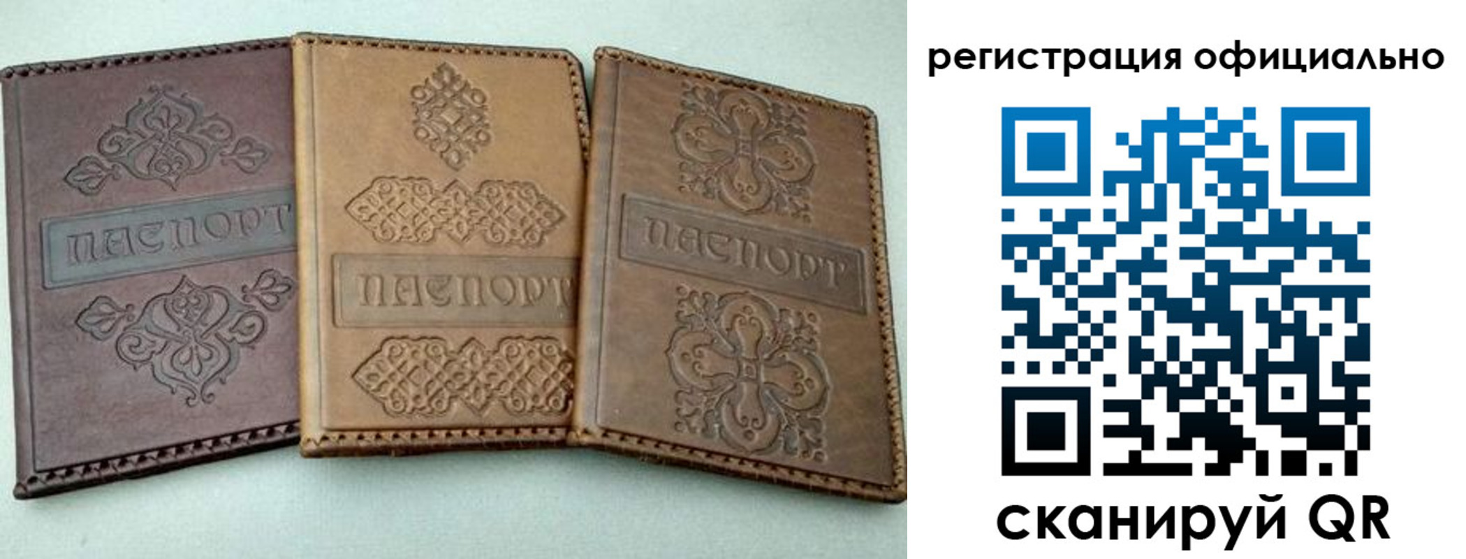 временная регистрация законно в Пушкино
